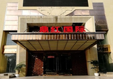 邳州商务KTV少爷哪家最开放-鼎红国际KTV消费价格玩乐点评