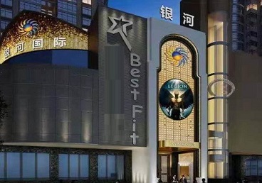 邳州KTV荤台花场男公关服务好-银河国际KTV花场消费点评